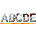 ＡＢＣＤＥ (what?)