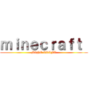 ｍｉｎｅｃｒａｆｔ  (MINE CRAFT)