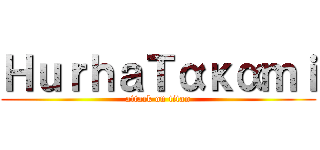 ＨｕｒｈａΤακαｍｉ (attack on titan)