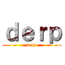 ｄｅｒｐ (derp)