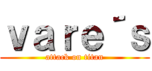 ｖａｒｅ´ｓ (attack on titan)