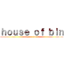 ｈｏｕｓｅ ｏｆ ｂｉｎ (telegram channel)