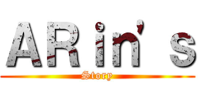 ＡＲｉｎ\'ｓ (Story)
