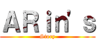 ＡＲｉｎ\'ｓ (Story)