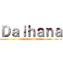 Ｄａｉｈａｎａ (attack on titan)