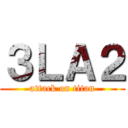 ３ＬＡ２ (attack on titan)