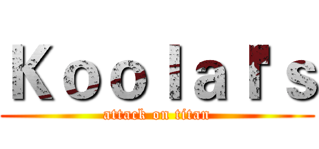 Ｋｏｏｌａｌ'ｓ (attack on titan)