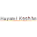 Ｈａｙａｍｉ Ｋｏｃｈｉｗａ (Katsuragi Keima)