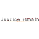 Ｊｕｓｔｉｃｅ ｒｏｍａｉｎｅ (Justice romaine)