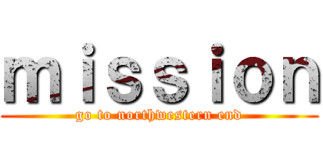 ｍｉｓｓｉｏｎ (go to northwestern end)