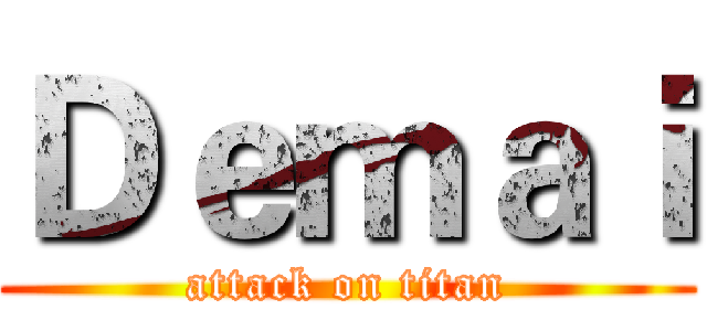 Ｄｅｍａｉ (attack on titan)