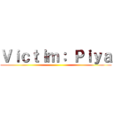 Ｖｉｃｔｉｍ： Ｐｉｙａ ()