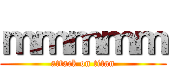 ｍｍｍｍｍ (attack on titan)