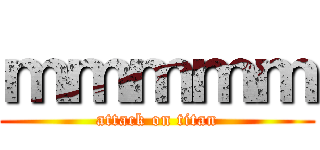 ｍｍｍｍｍ (attack on titan)