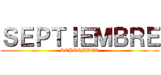 ＳＥＰＴＩＥＭＢＲＥ (SEPTEMBER)