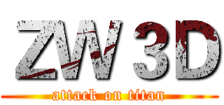 ＺＷ３Ｄ (attack on titan)