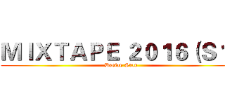 ＭＩＸＴＡＰＥ ２０１６（Ｓ１） (Deejay Stan)