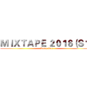ＭＩＸＴＡＰＥ ２０１６（Ｓ１） (Deejay Stan)