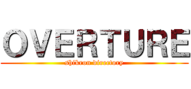 ＯＶＥＲＴＵＲＥ (shikron directory)