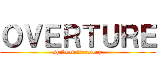 ＯＶＥＲＴＵＲＥ (shikron directory)