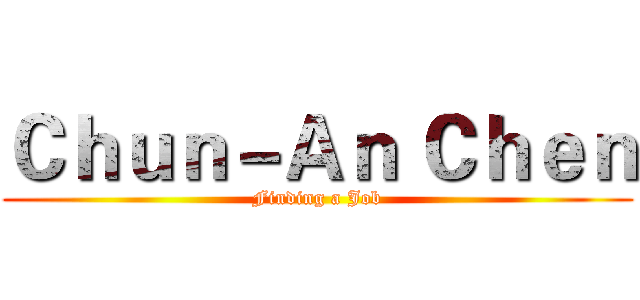 Ｃｈｕｎ－Ａｎ Ｃｈｅｎ (Finding a Job)