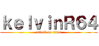 ｋｅｌｖｉｎＲ６４ (attack on titan)