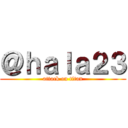 ＠ｈａｌａ２３ (attack on titan)