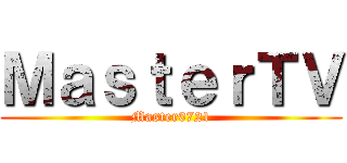 ＭａｓｔｅｒＴＶ (Master0721)