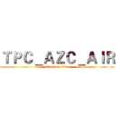 ＴＰＣ＿ＡＺＣ＿ＡＩＲ (attack on titan)