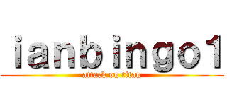 ｉａｎｂｉｎｇｏ１ (attack on titan)