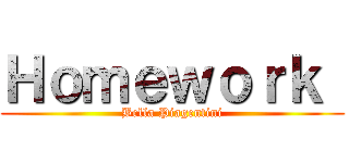 Ｈｏｍｅｗｏｒｋ  (Bella Piagentini)