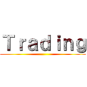 Ｔｒａｄｉｎｇ ()