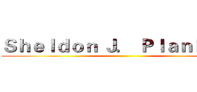 Ｓｈｅｌｄｏｎ Ｊ． Ｐｌａｎｋｔｏｎ ()