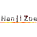 Ｈａｎｊｉ Ｚｏｅ (As Jhope)