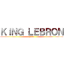 ＫＩＮＧ ＬＥＢＲＯＮ (NBA)