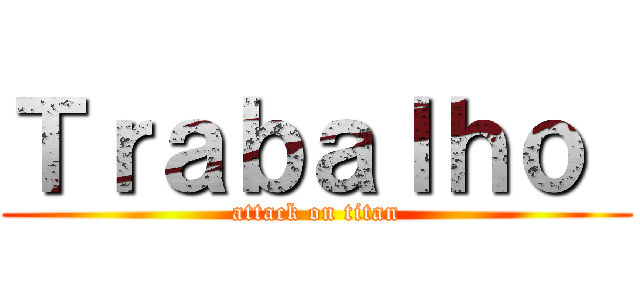 Ｔｒａｂａｌｈｏ  (attack on titan)