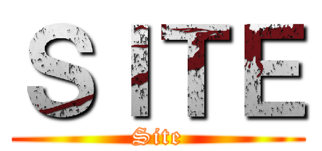 ＳＩＴＥ (Site)