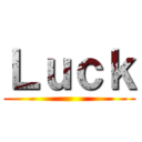 Ｌｕｃｋ ()