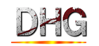 ＤＨＧ ()