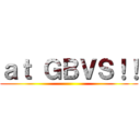 ａｔ ＧＢＶＳ！！ ()