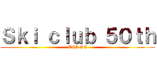 Ｓｋｉ ｃｌｕｂ ５０ｔｈ (TCO SC)