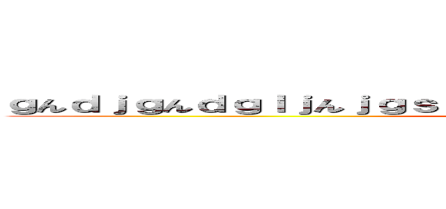 ｇんｄｊｇんｄｇｌｊんｊｇｓｊｋｇｓｒｇｊｓｋｇｓｒｋ；ｍ：ｌｒｍ：ｌ (attack on titan)