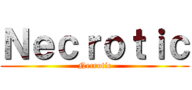 Ｎｅｃｒｏｔｉｃ (Necrotic)