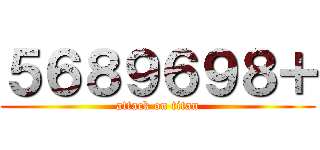５６８９６９８＋ (attack on titan)