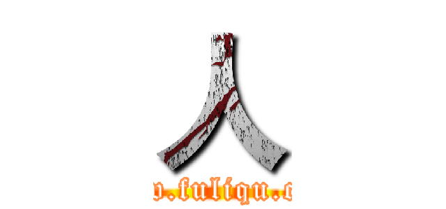 人 (www.fuliqu.com)