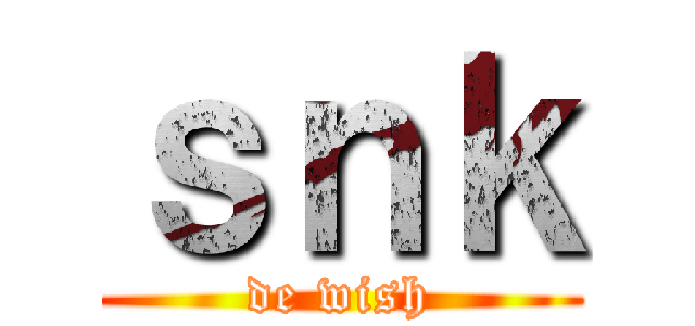 ｓｎｋ (de wish)