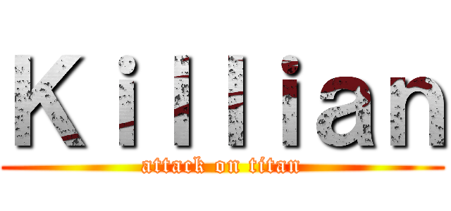Ｋｉｌｌｉａｎ (attack on titan)