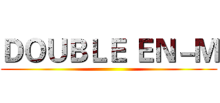 ＤＯＵＢＬＥ ＥＮ－Ｍ ()