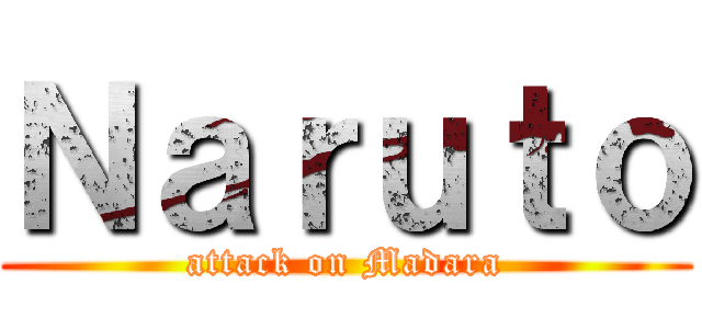 Ｎａｒｕｔｏ (attack on Madara)