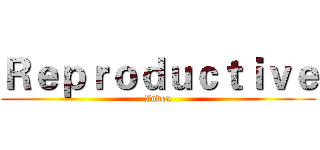 Ｒｅｐｒｏｄｕｃｔｉｖｅ (Index)